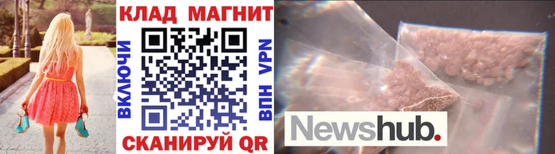 Купить наркотики сайты Касимов Cocaine  А ПВП  ГАШ  Канабис  Меф мяу мяу 
