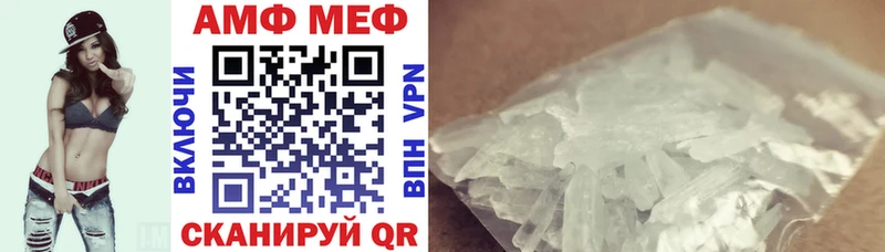 Amphetamine Розовый  Касимов 