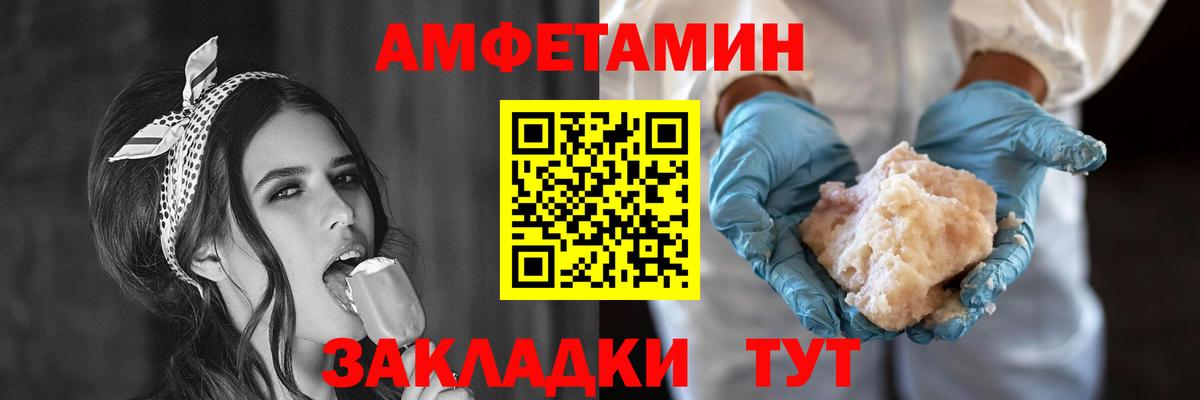 Касимов  Amphetamine 97%  АМФ  Вход с VPN 