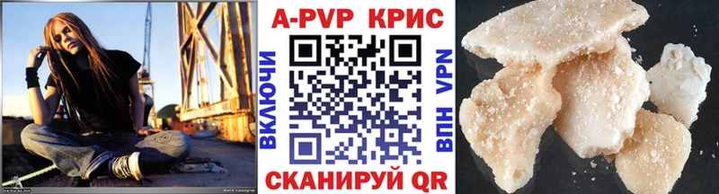 Alpha-PVP мука купить наркотик Касимов
