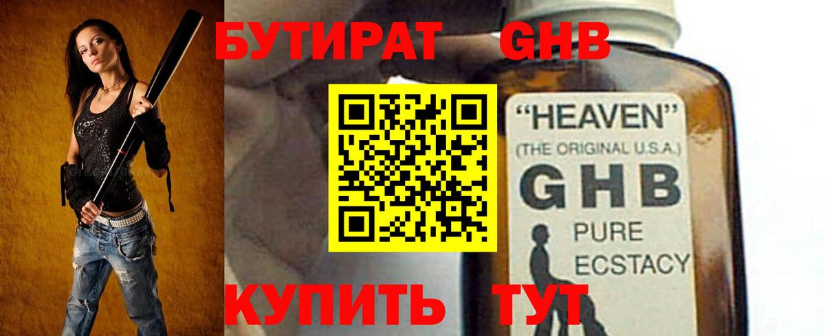 МЕТАМФЕТАМИН Касимов