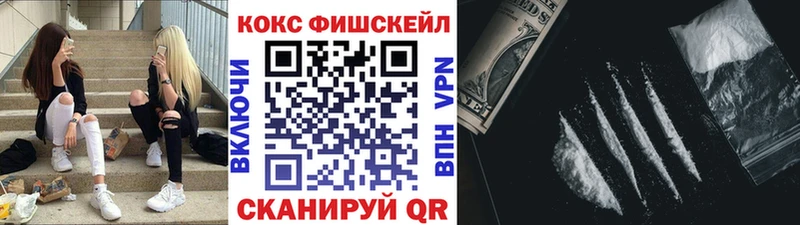 Кокаин Эквадор  Касимов 
