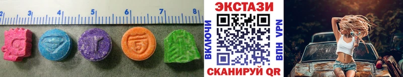 мега ONION  Касимов  Ecstasy XTC 