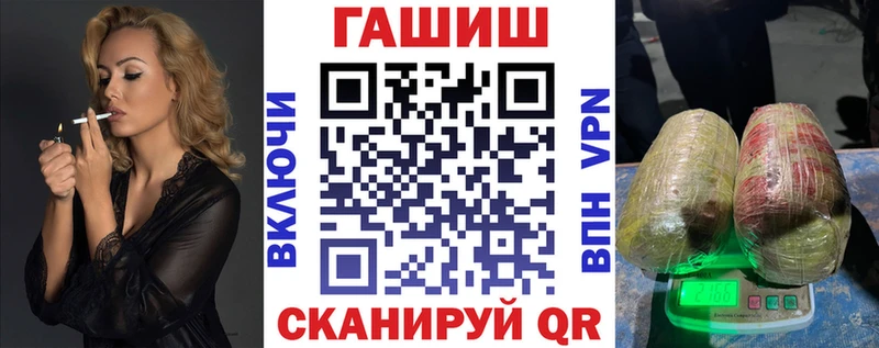 купить наркотики цена  МЕГА вход  ГАШИШ Premium  Касимов 