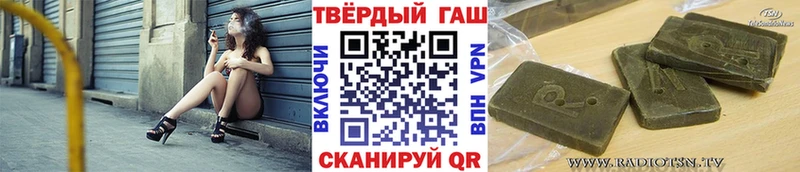 Гашиш Ice-O-Lator Касимов