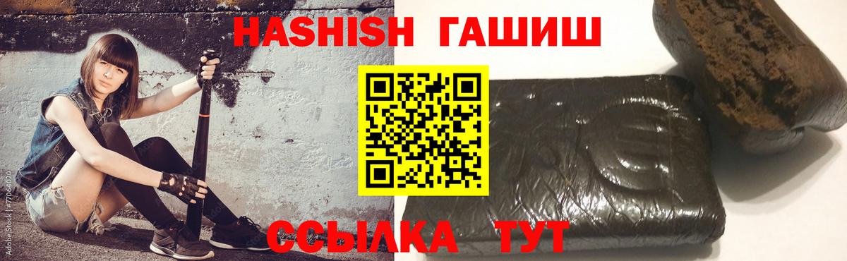 Касимов  Гашиш убойный  где купить наркотик  ГАШИШ ice o lator  Вход с VPN 