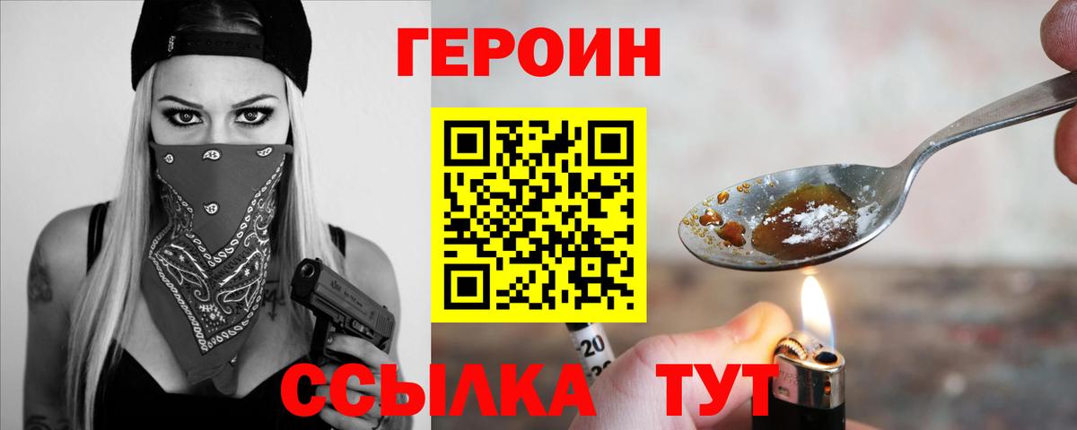 Героин афганец Касимов