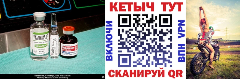 Кетамин ketamine  Касимов 