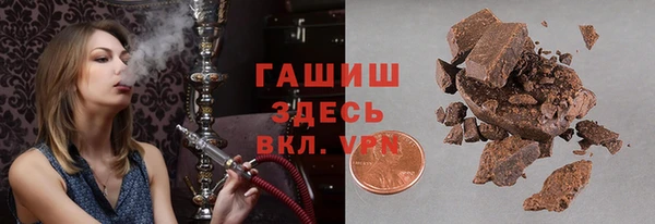гашиш Карпинск
