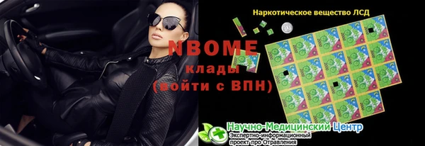 прущая мука Козельск