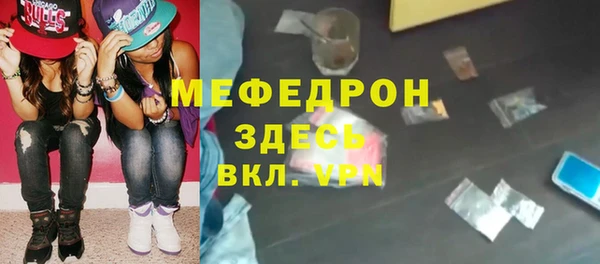 таблы Киреевск