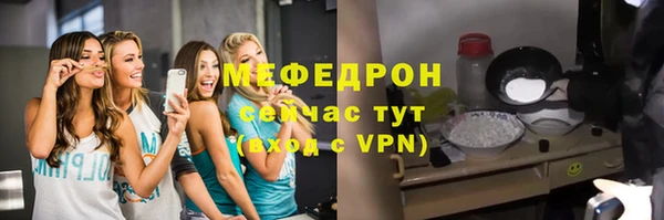 таблы Киреевск