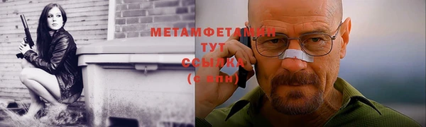 таблы Киреевск