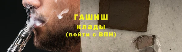 героин Кинешма