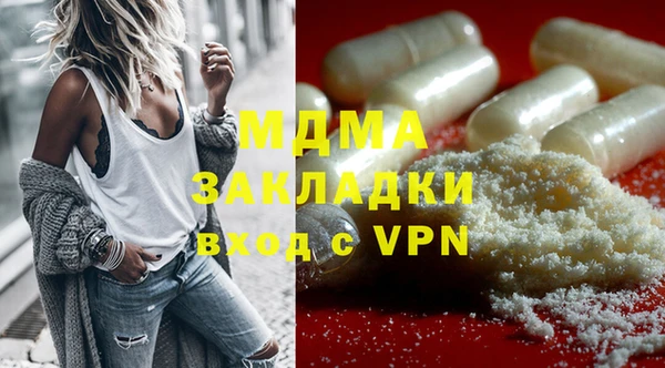 таблы Киреевск