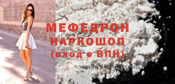 таблы Киреевск