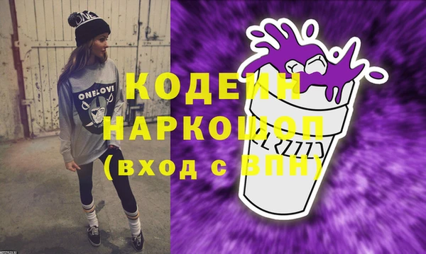 таблы Киреевск