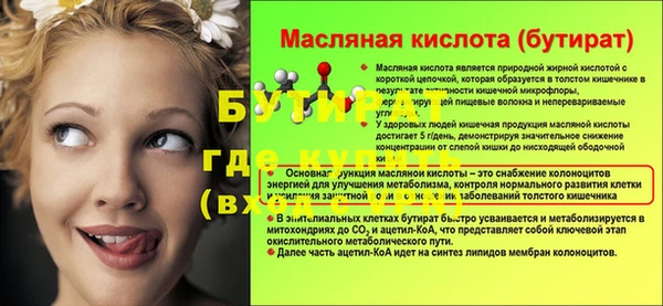 героин Кинешма