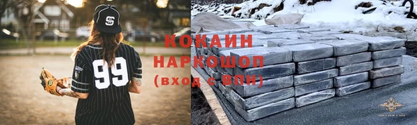 героин Кинешма