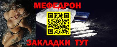 прущая мука Коммунар