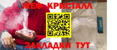 прущая мука Коммунар