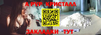 марки nbome Комсомольск-на-Амуре