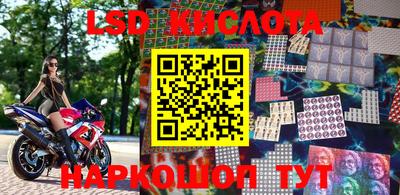 марки nbome Комсомольск-на-Амуре