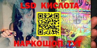 марки nbome Комсомольск-на-Амуре