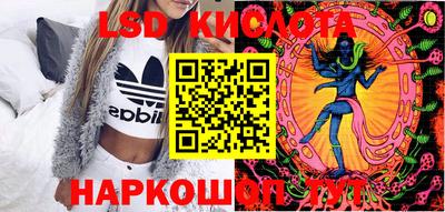марки nbome Комсомольск-на-Амуре
