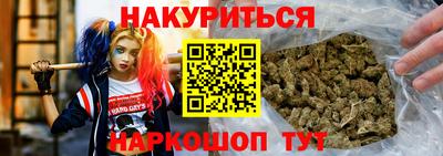 прущая мука Коммунар