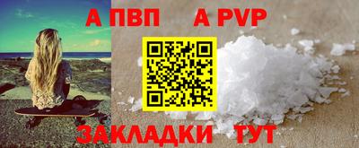 марки nbome Комсомольск-на-Амуре