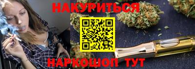 марки nbome Комсомольск-на-Амуре