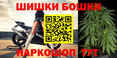 марки nbome Комсомольск-на-Амуре