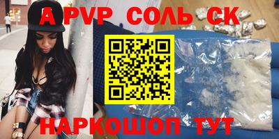 прущая мука Коммунар