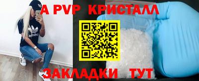 прущая мука Коммунар