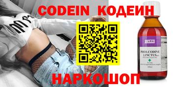 бутик Краснодар