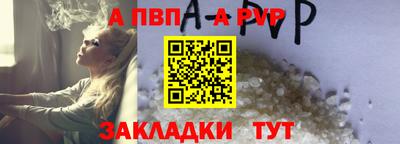 марки nbome Комсомольск-на-Амуре