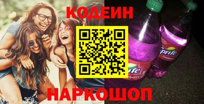 бутик Краснознаменск