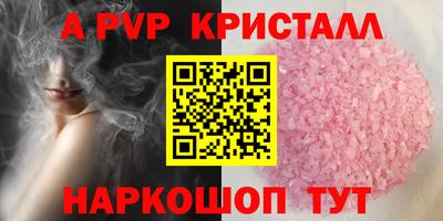 марки nbome Комсомольск-на-Амуре