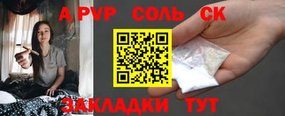 марки nbome Комсомольск-на-Амуре