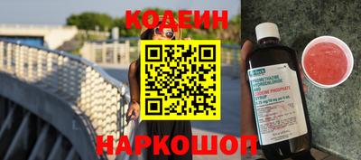 марки nbome Комсомольск-на-Амуре