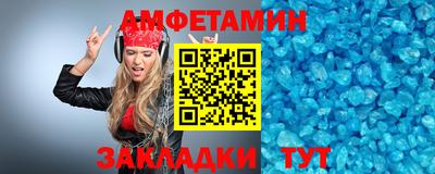 марки nbome Комсомольск-на-Амуре