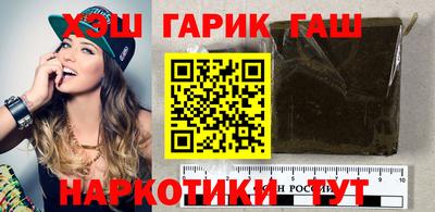 бутик Краснодар