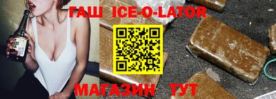 прущая мука Коммунар