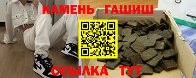 бутик Краснодар