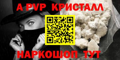 прущая мука Коммунар
