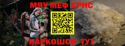 марки nbome Комсомольск-на-Амуре