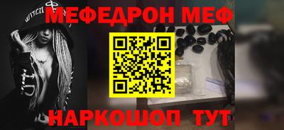 марки nbome Комсомольск-на-Амуре