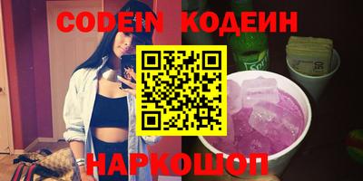 ECSTASY Краснокаменск