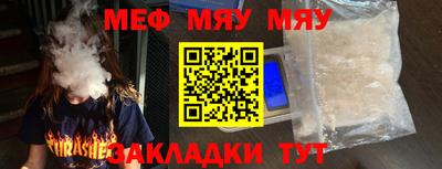 прущая мука Коммунар